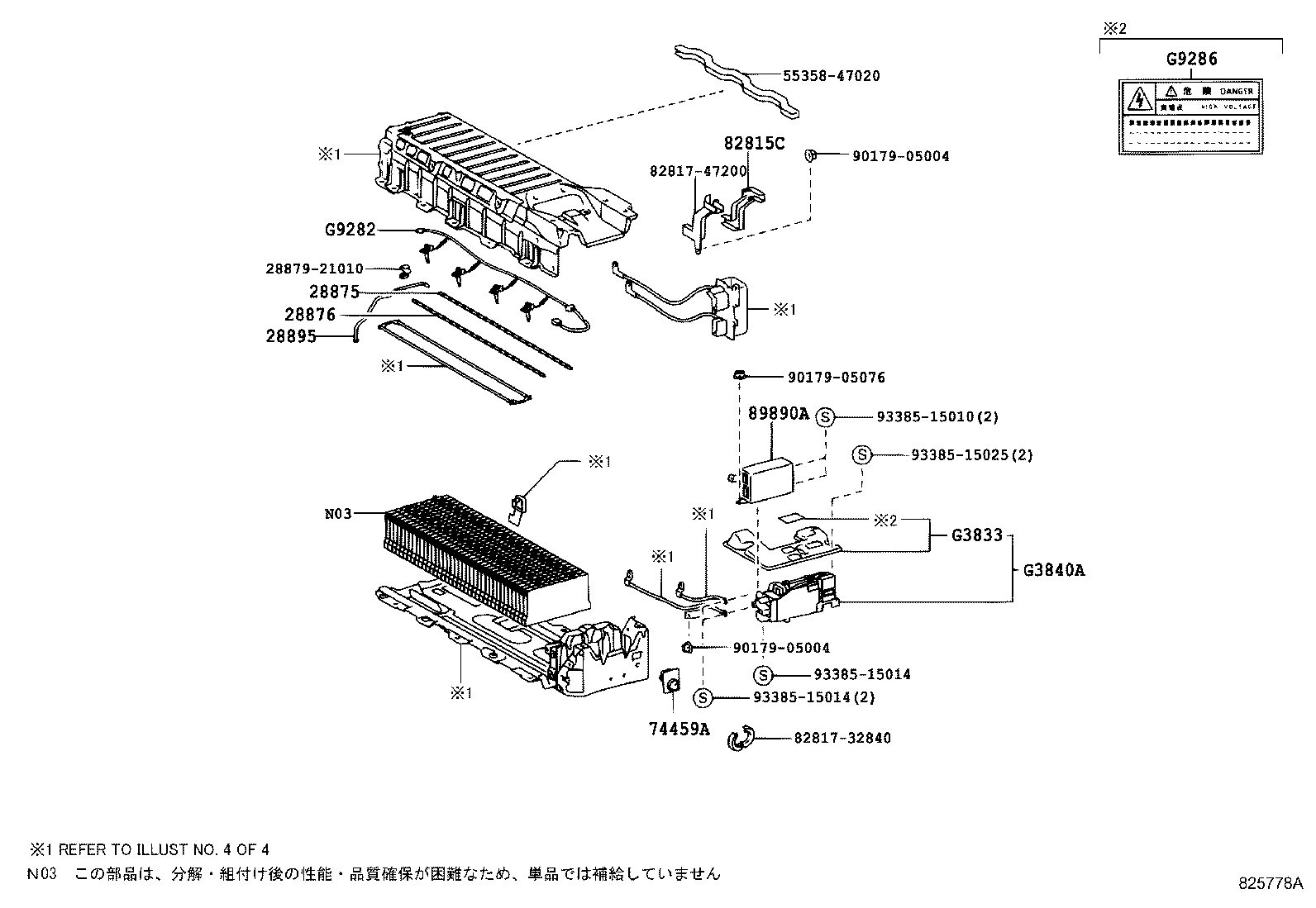 Exploded illustration 825778A