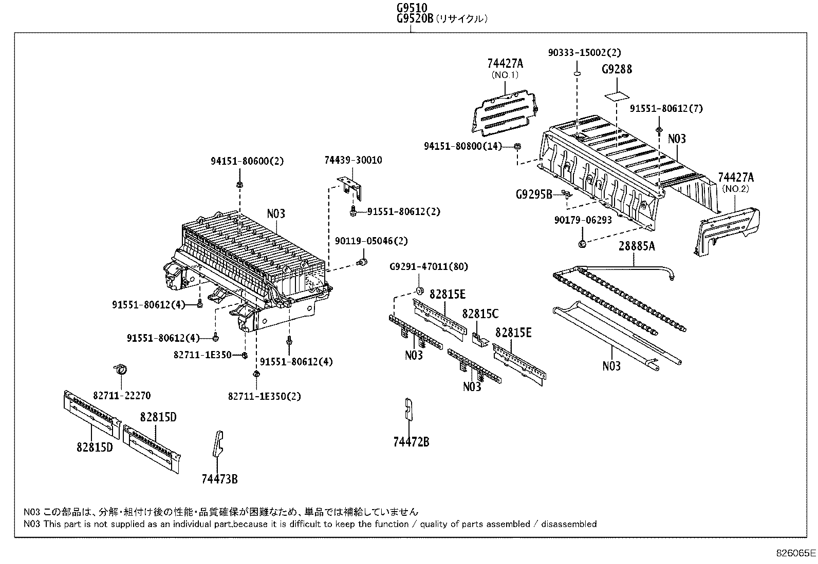 Figure 826065E