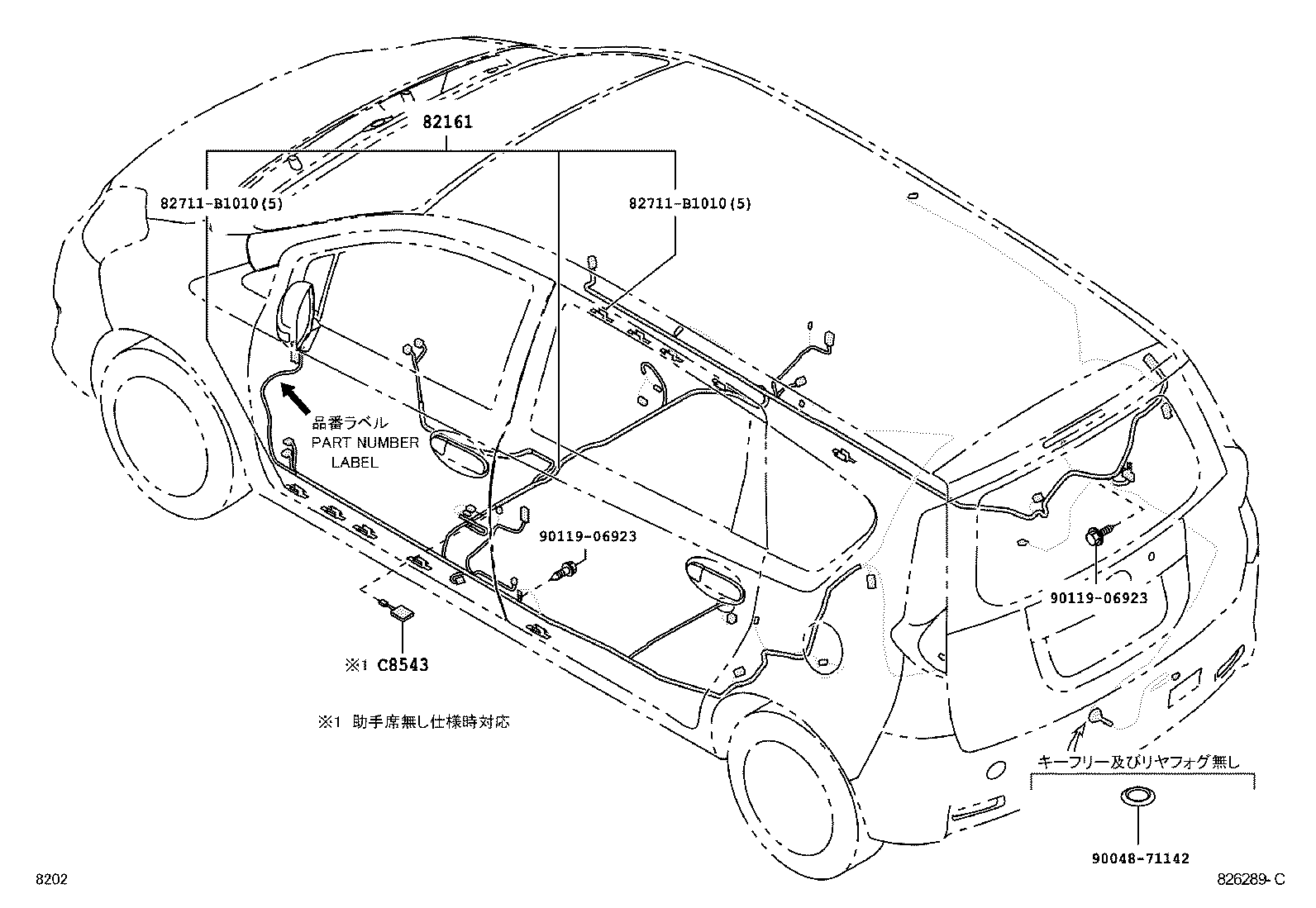 Figure 826289C