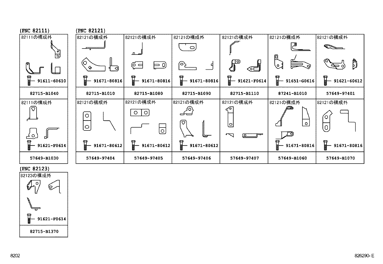 Figure 826290E