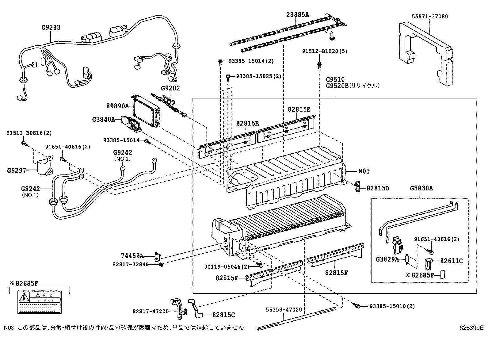Figure 826399E