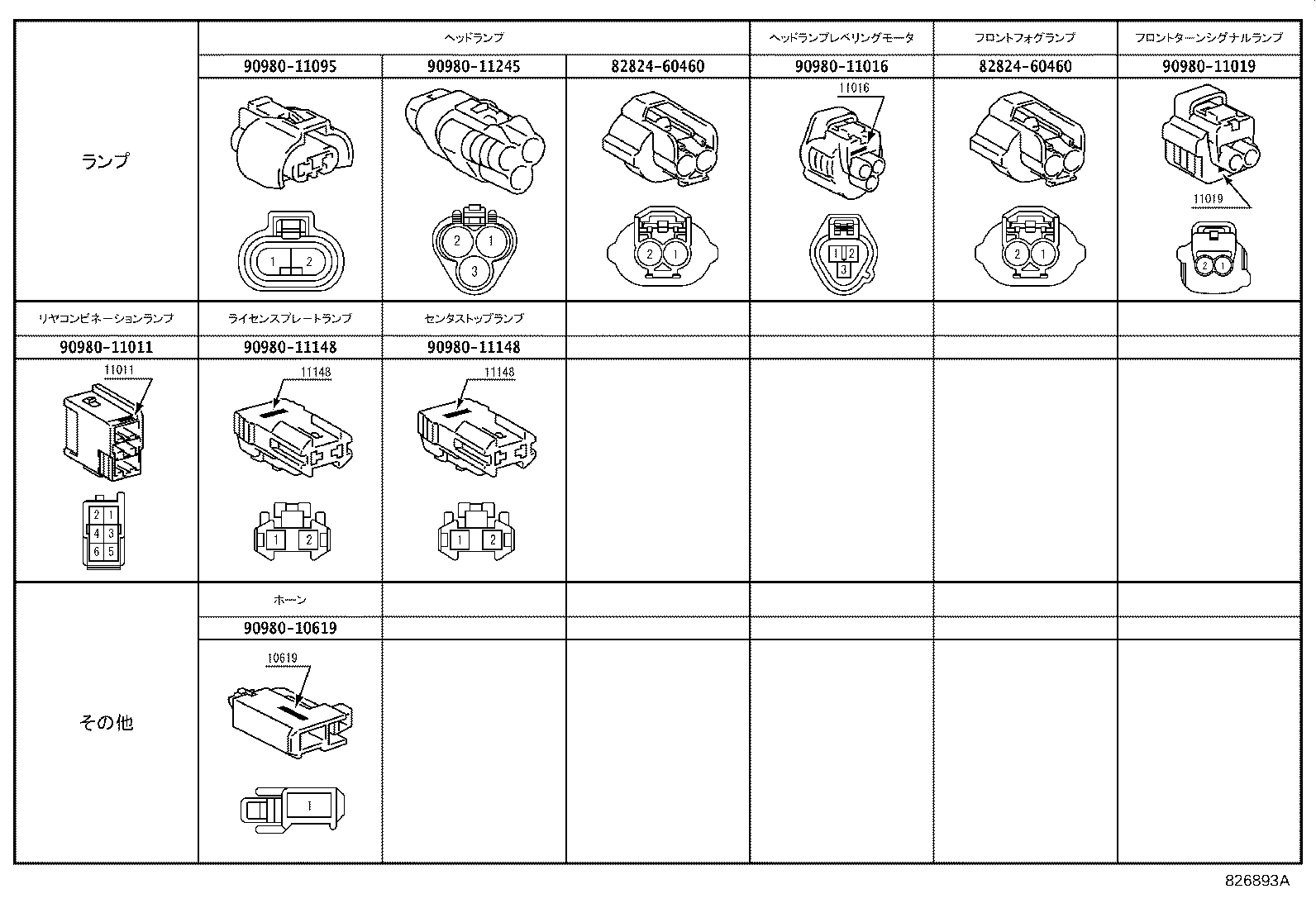 Figure 826893A