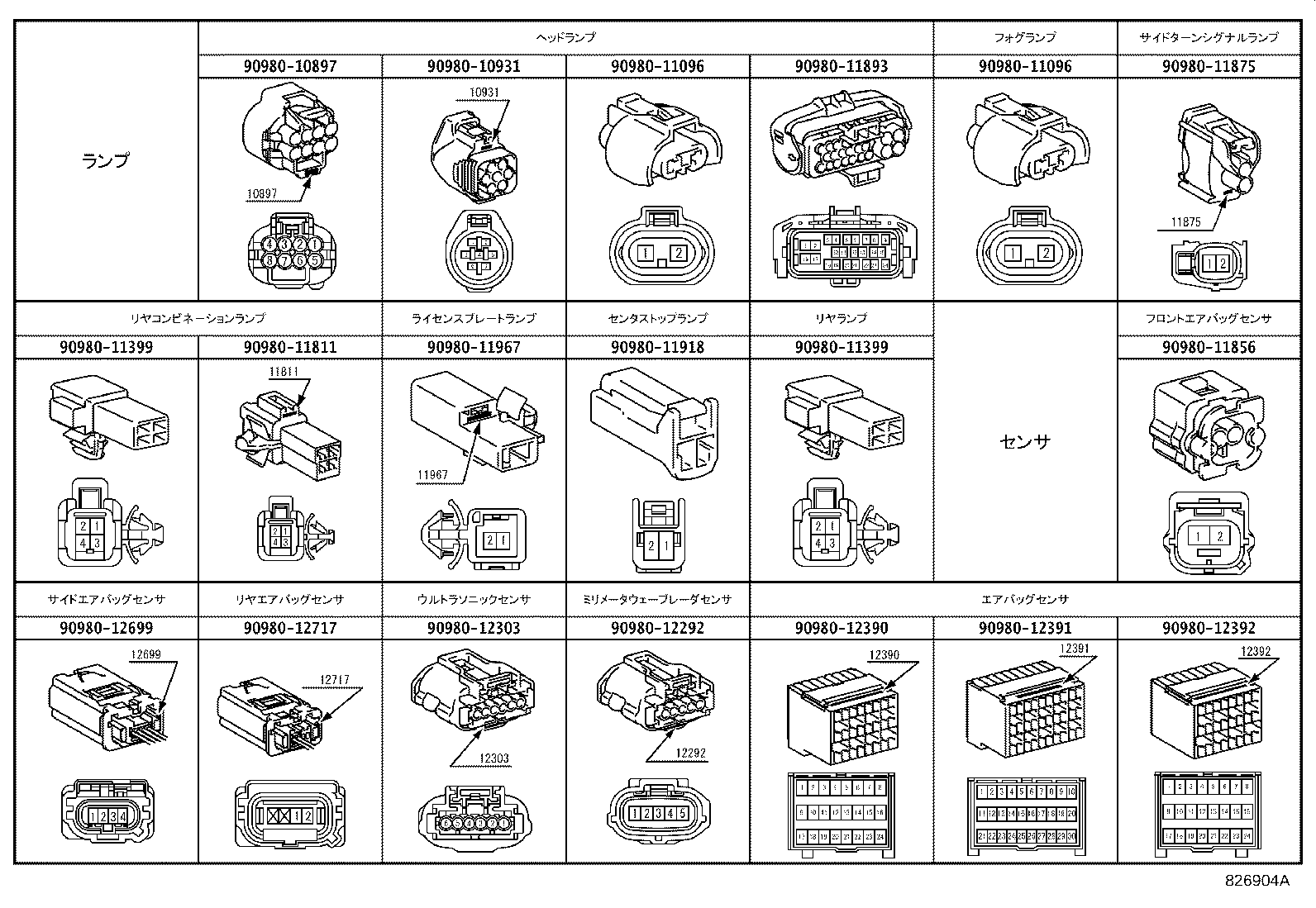 Figure 826904A