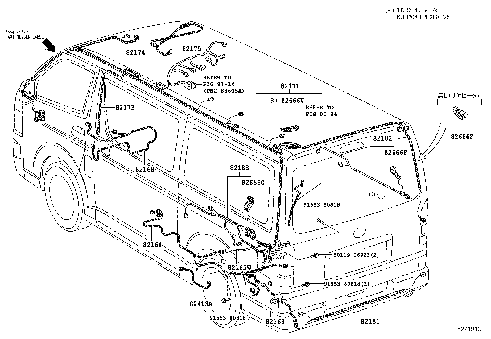 Figure 827191C