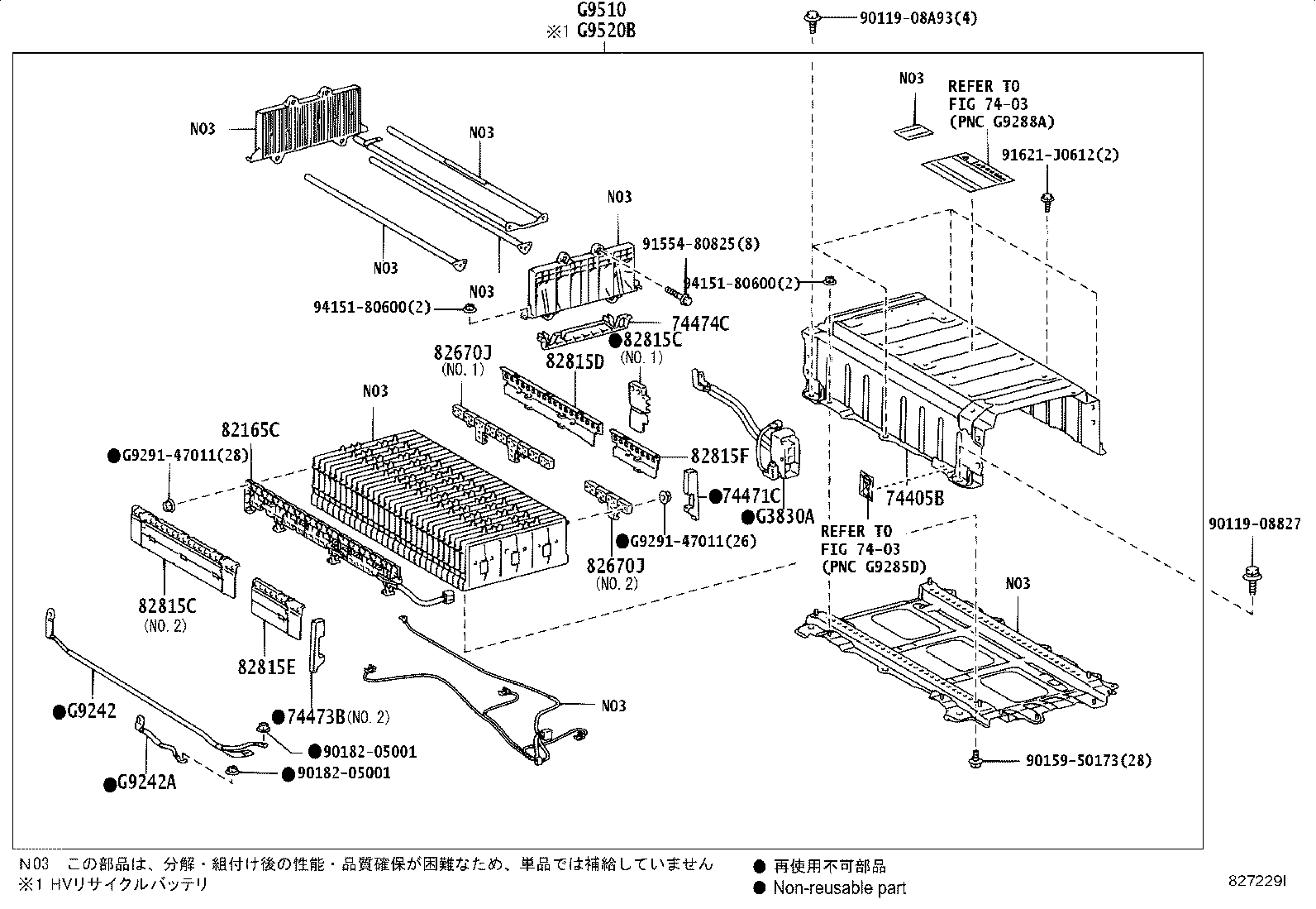 Exploded illustration 827229I