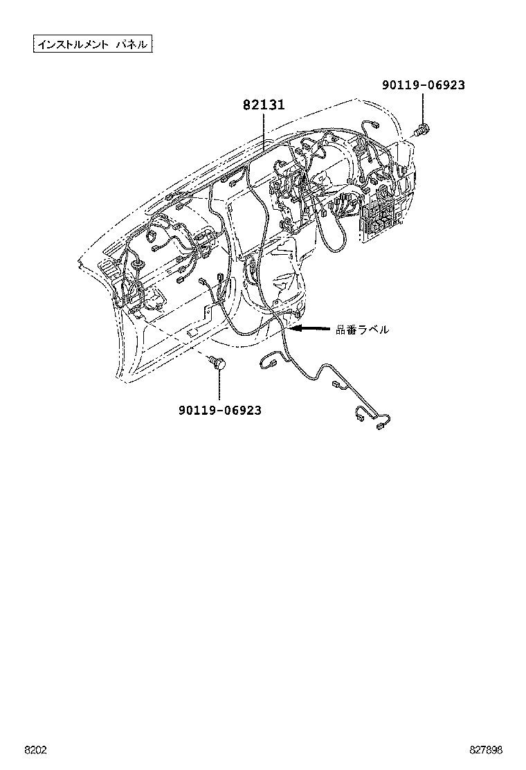 Exploded illustration 827898