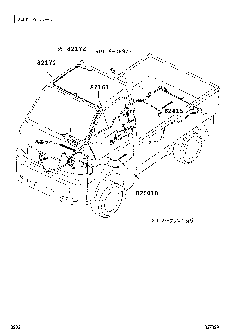 Exploded illustration 827899
