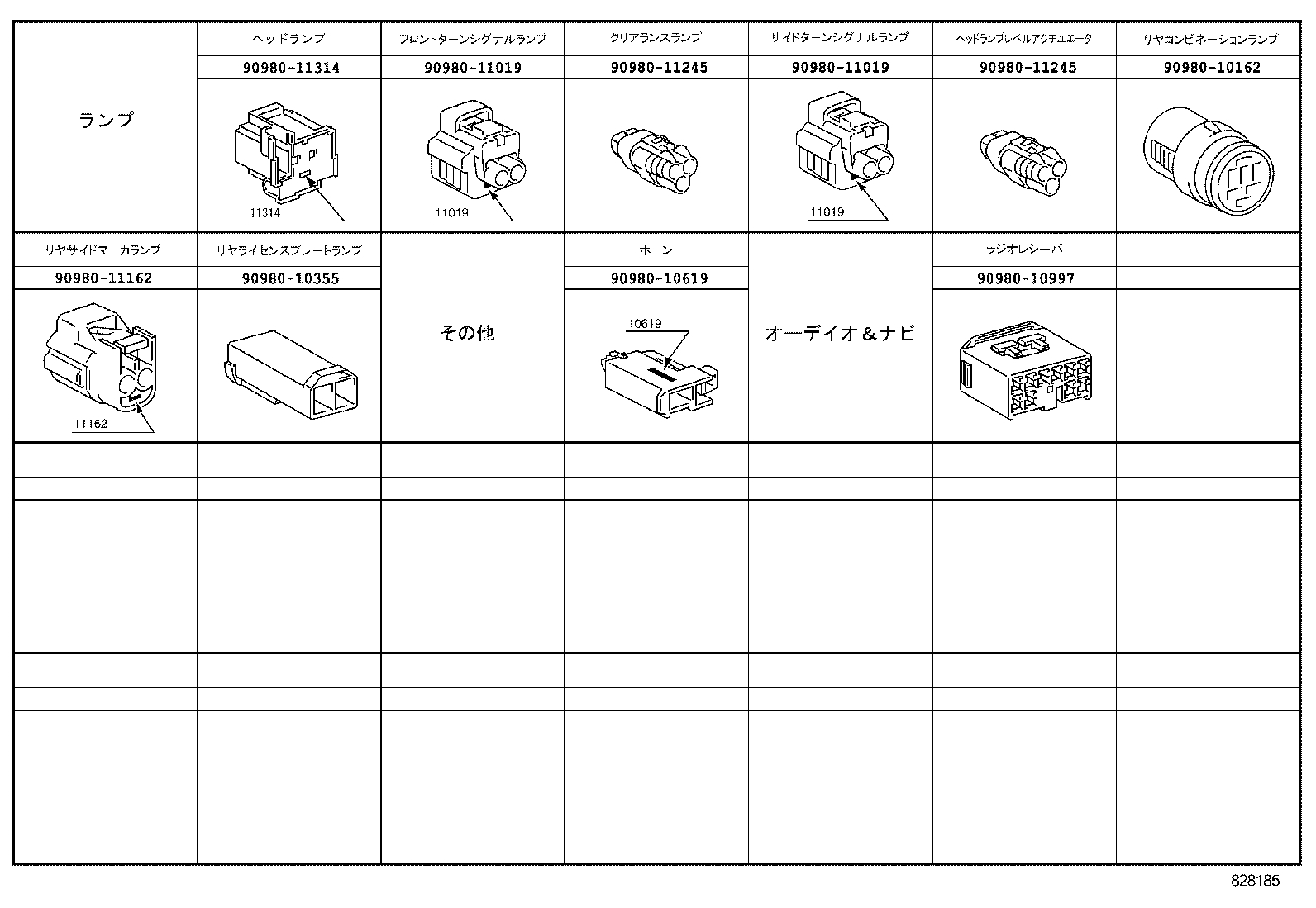 Figure 828185