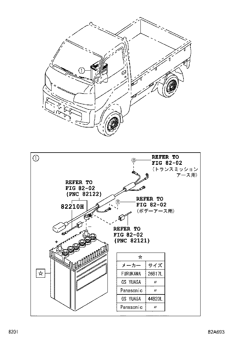 Exploded illustration 82A693
