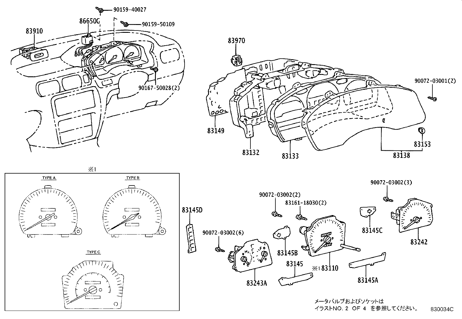 Figure 830034C