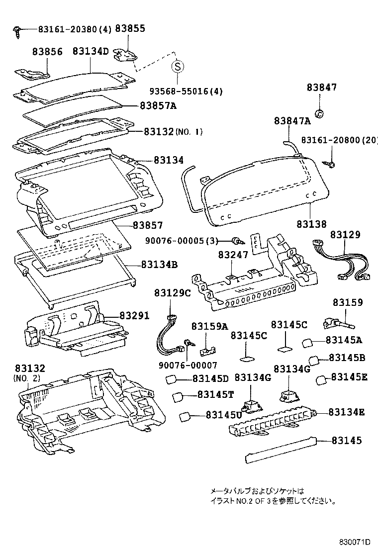 Figure 830071D