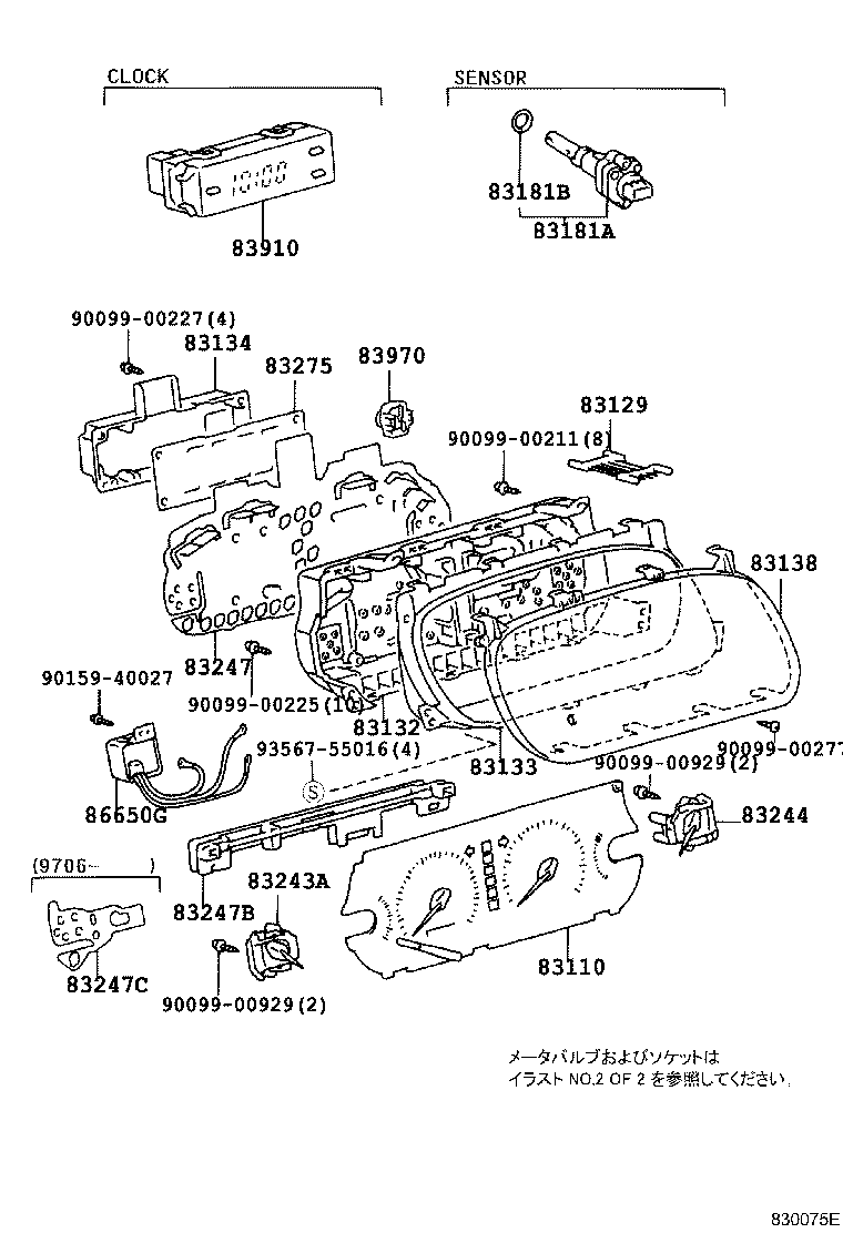 Figure 830075E