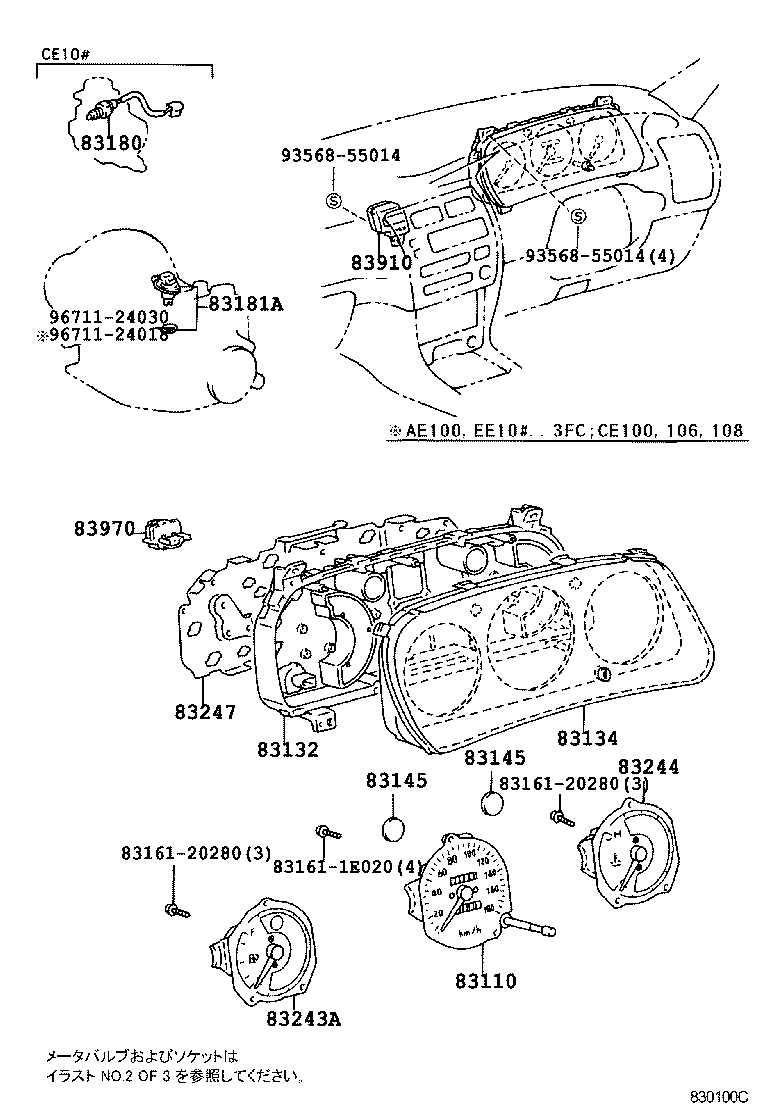 Exploded illustration 830100C