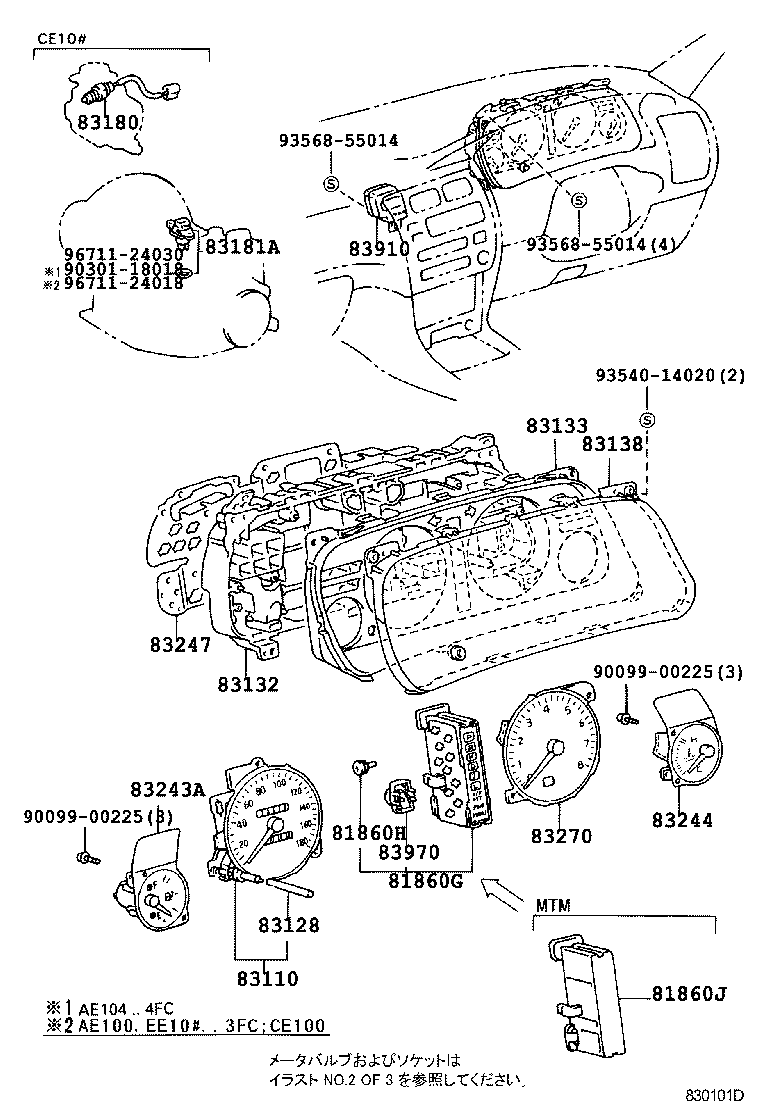 Exploded illustration 830101D