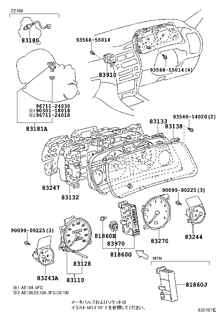 Figure 830101E