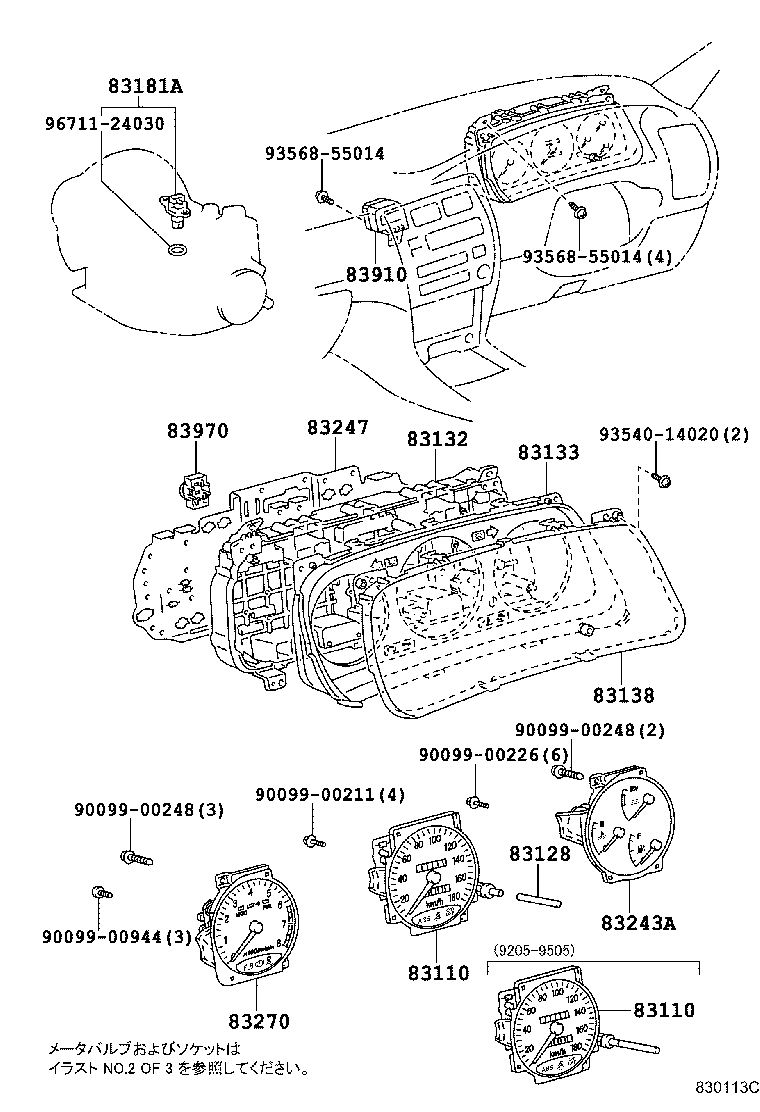 Figure 830113C