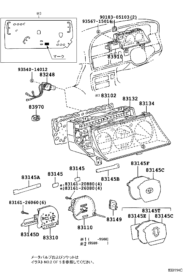 Figure 830114C