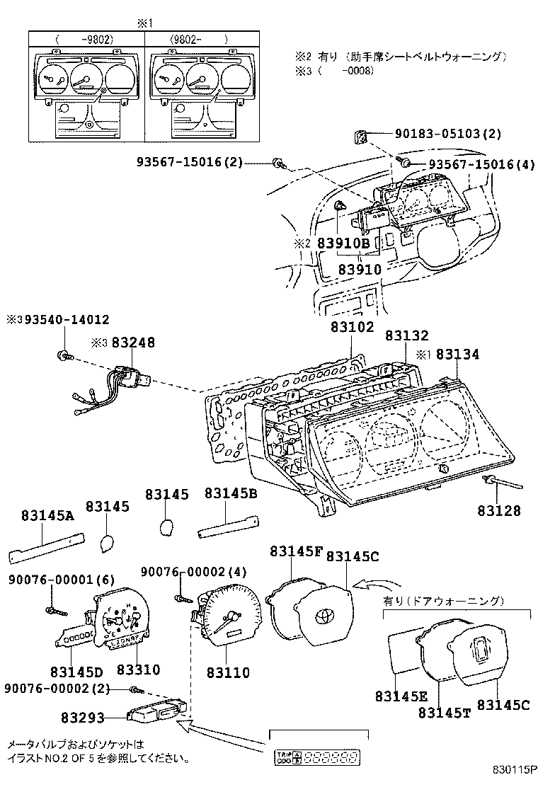 Figure 830115P
