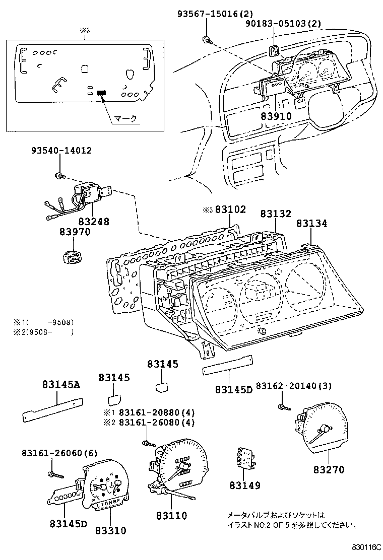Figure 830116C