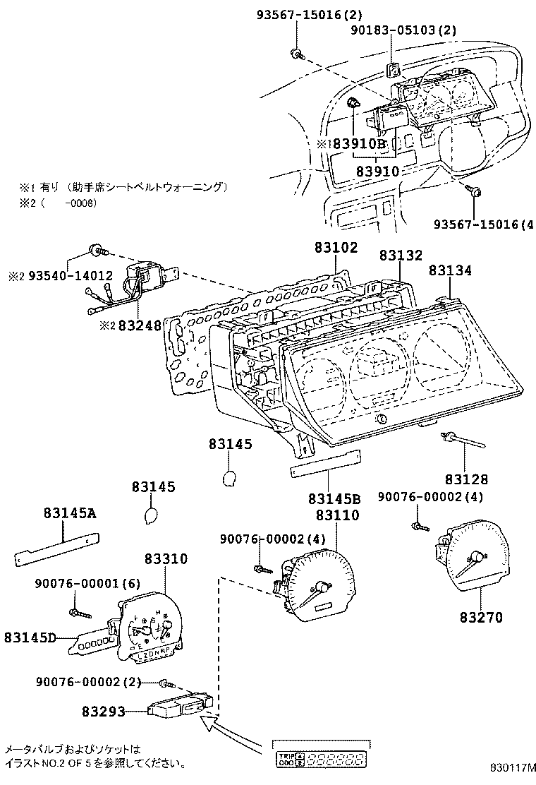 Figure 830117M