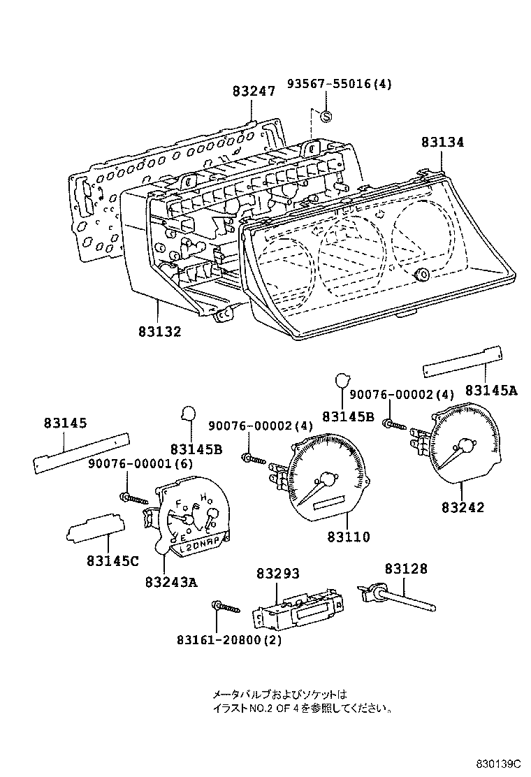 Figure 830139C