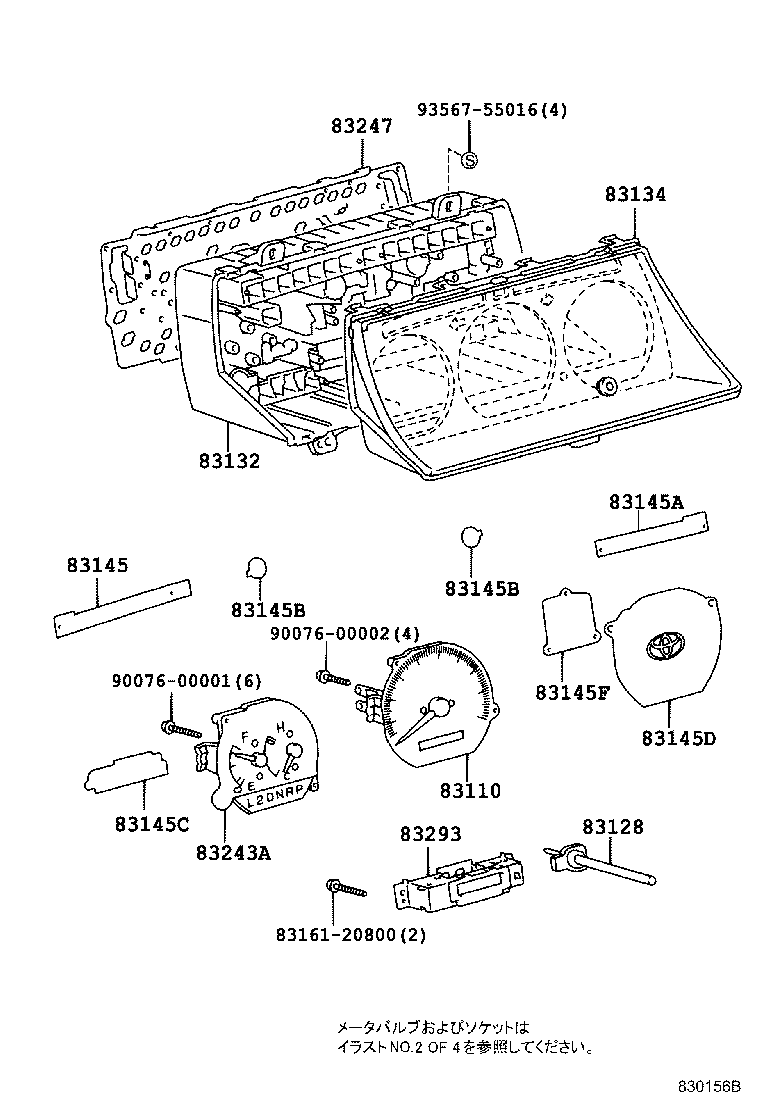 Figure 830156B