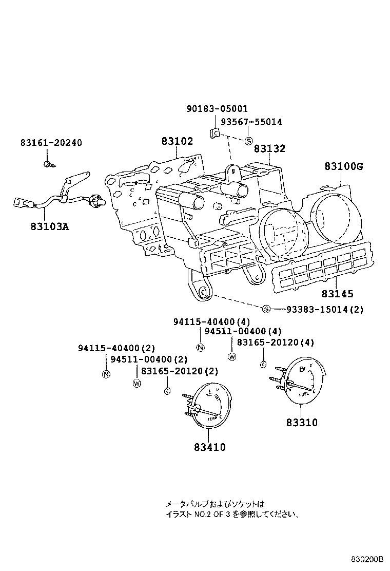 Figure 830200B