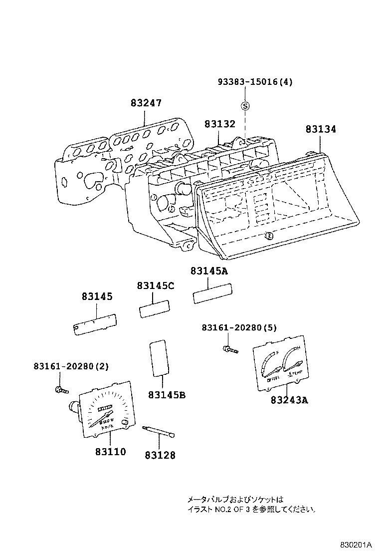Figure 830201A