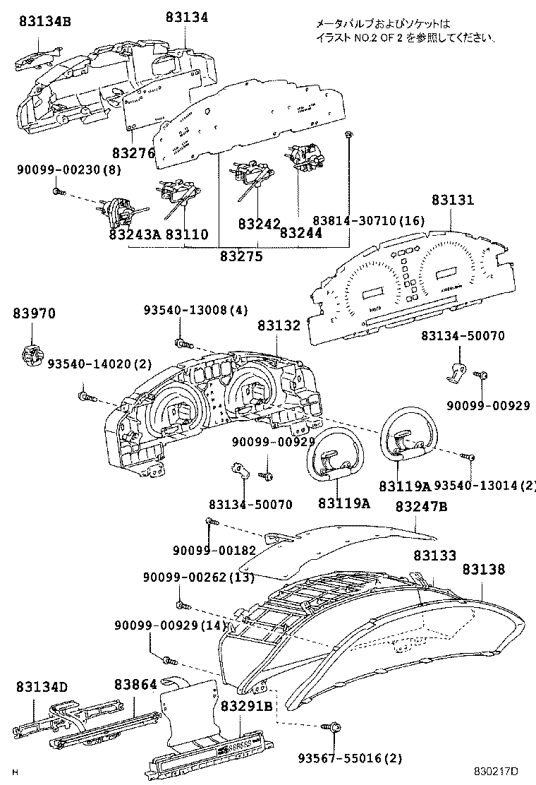 Figure 830217D
