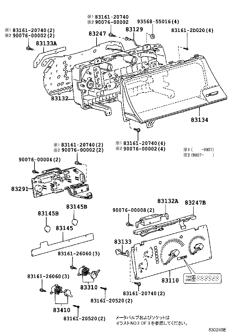 Figure 830249E