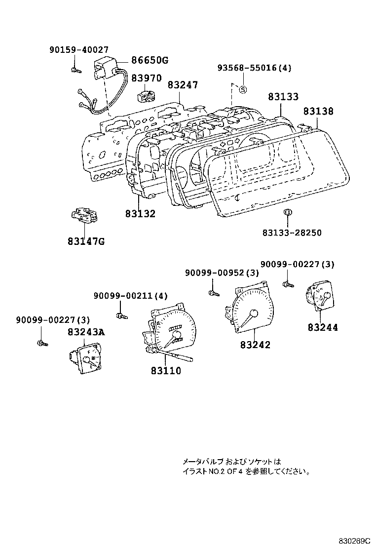 Figure 830269C