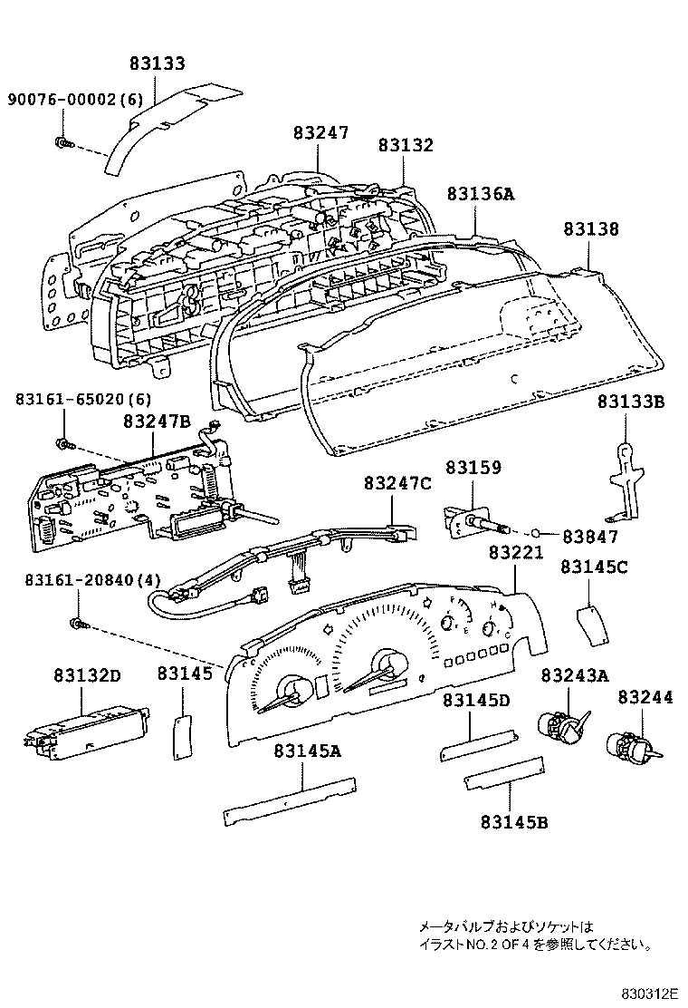 Figure 830312E