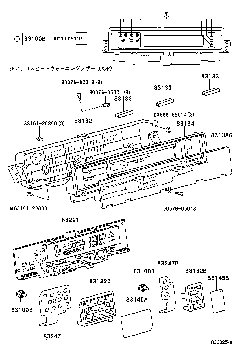 Exploded illustration 830325B