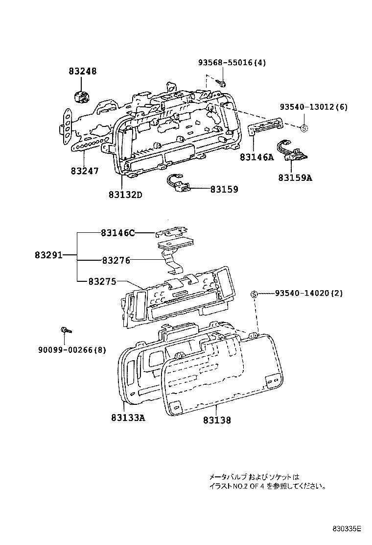 Figure 830335E