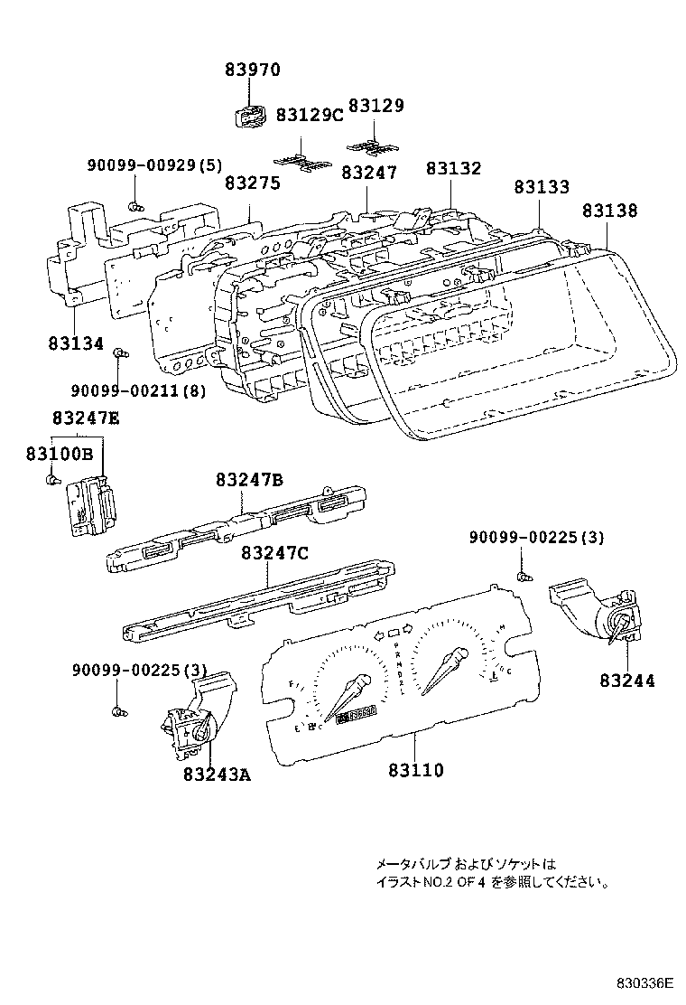 Figure 830336E