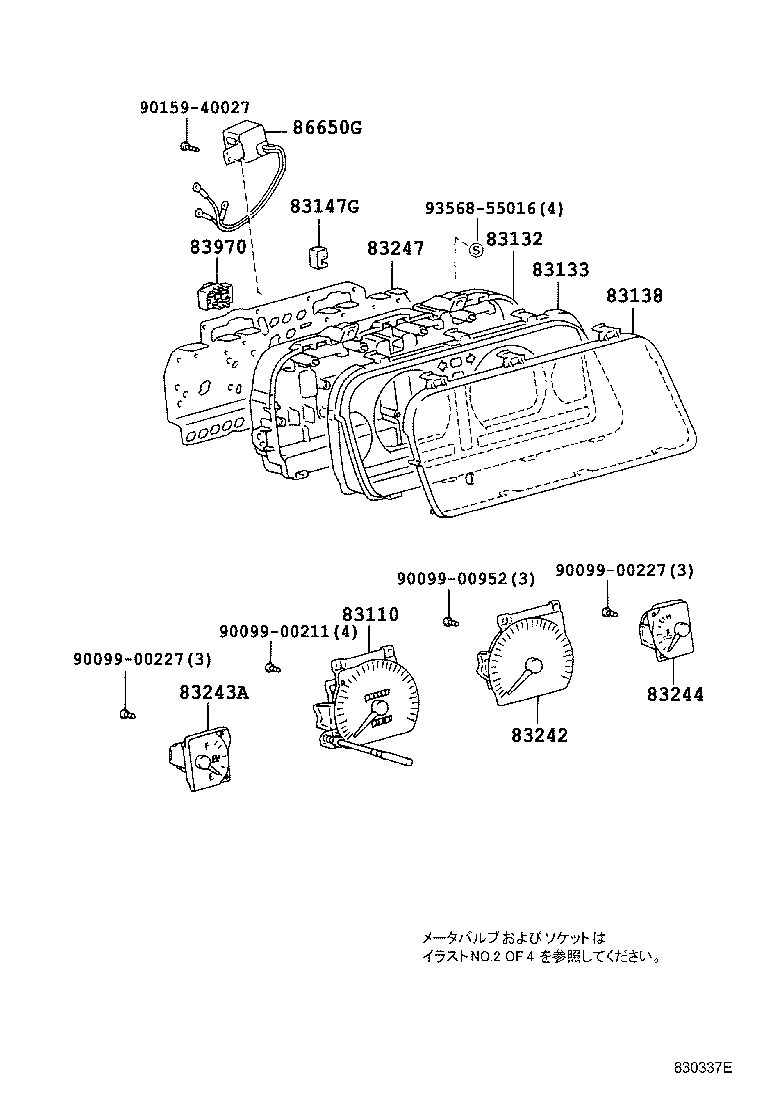 Figure 830337E
