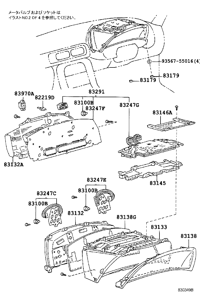 Figure 830349B