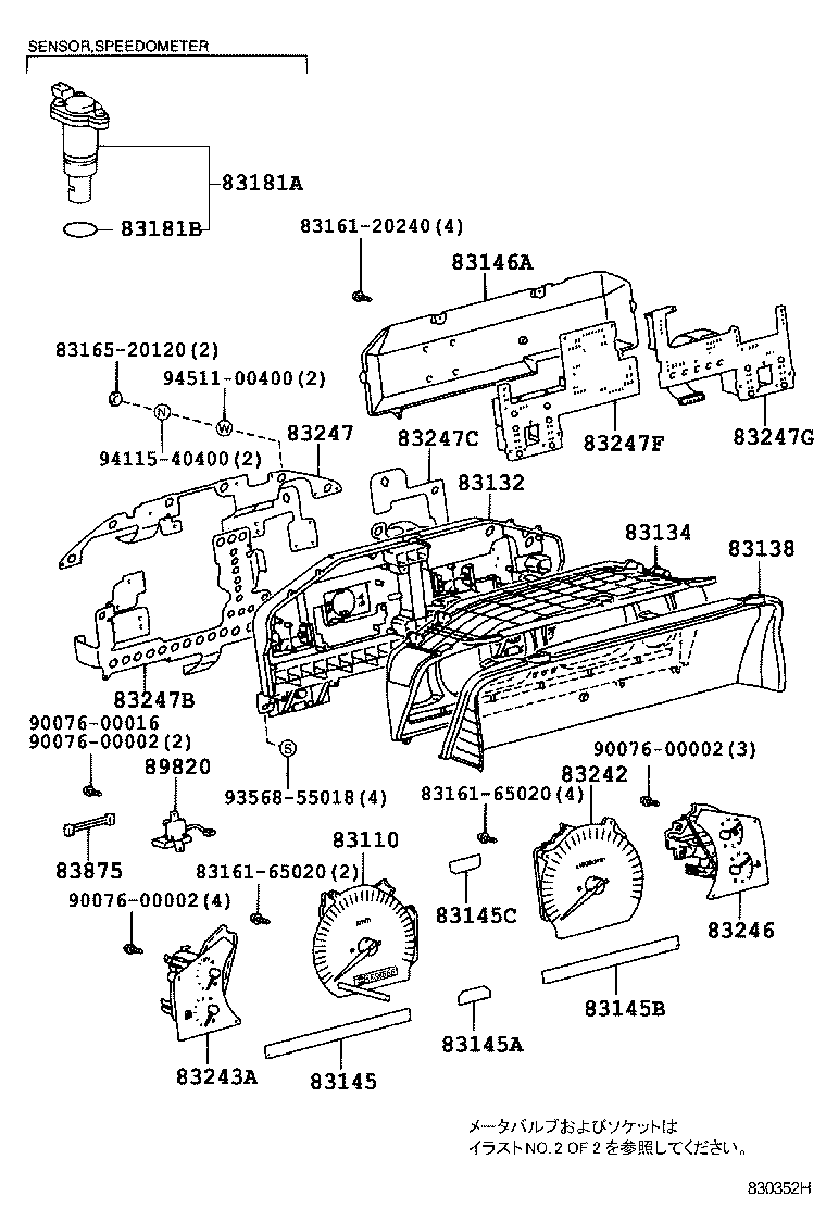 Figure 830352H