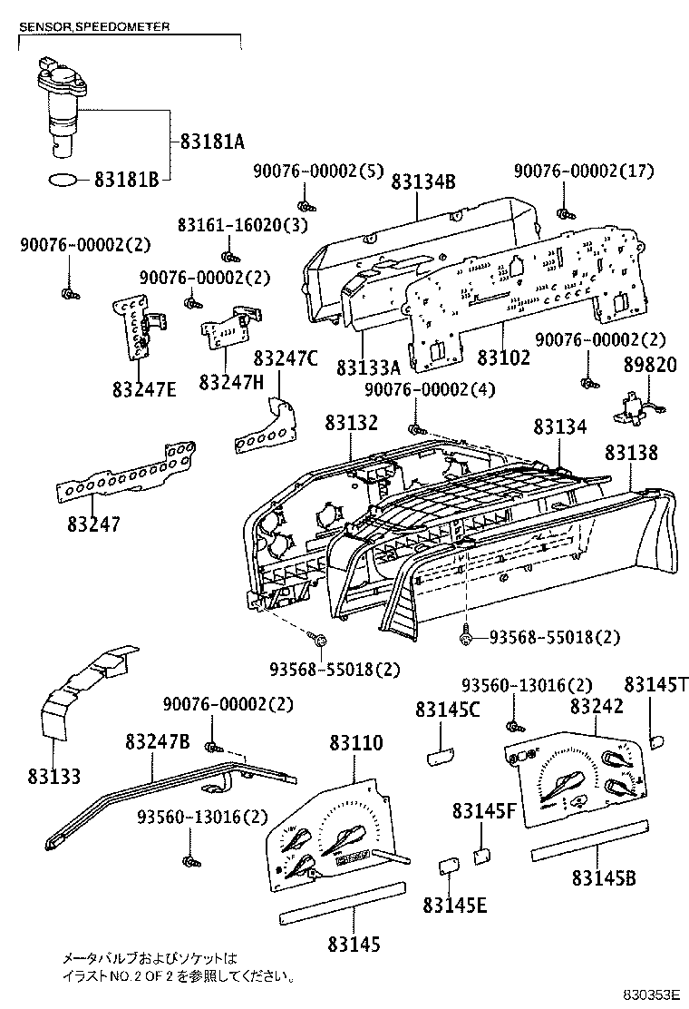 Figure 830353E