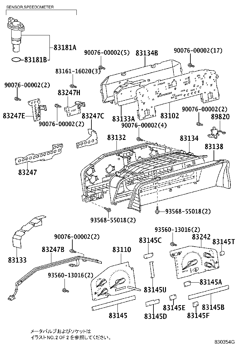 Figure 830354G