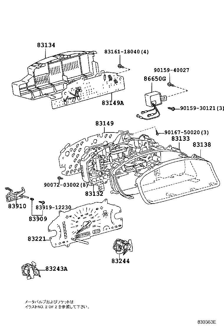 Figure 830363E