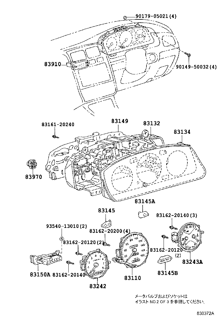 Figure 830372A