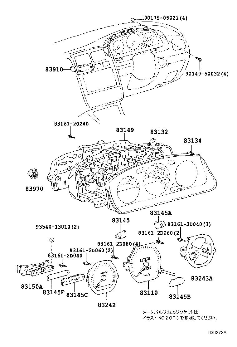 Figure 830373A