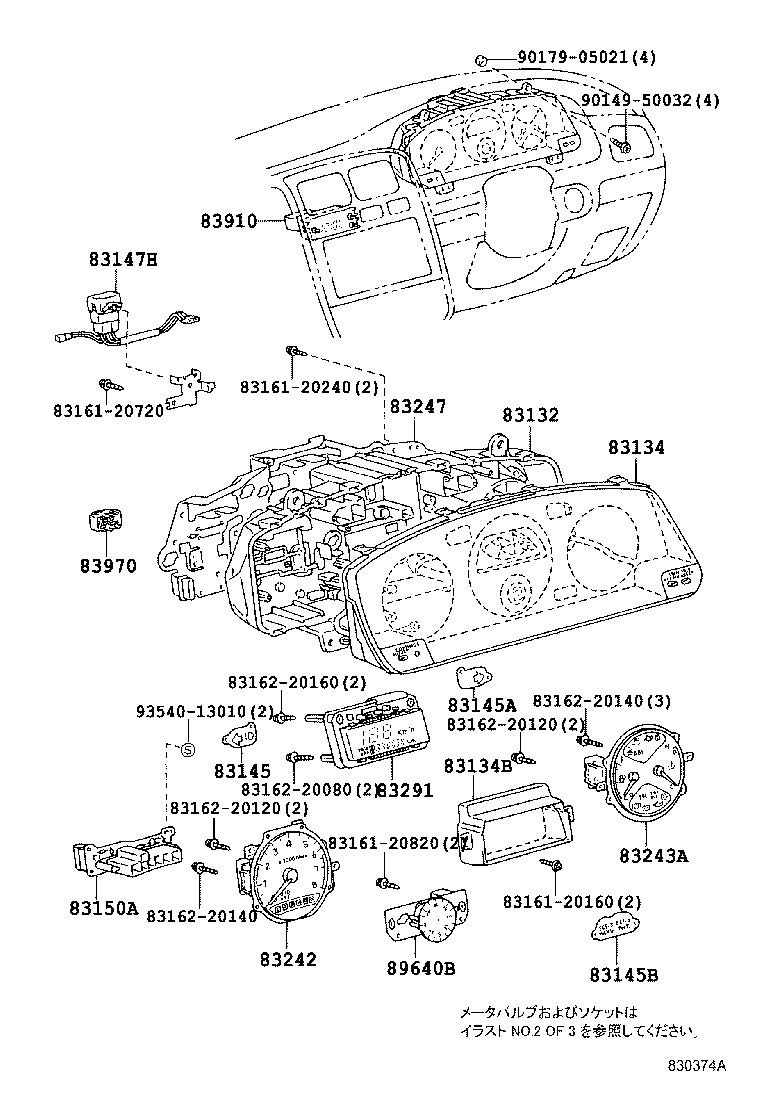 Figure 830374A