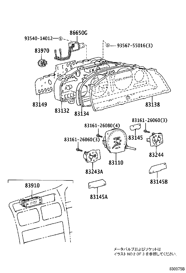 Figure 830375B