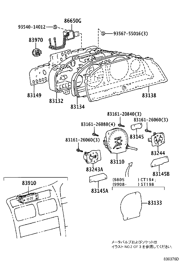 Figure 830376D