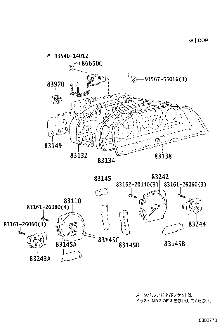 Figure 830377B