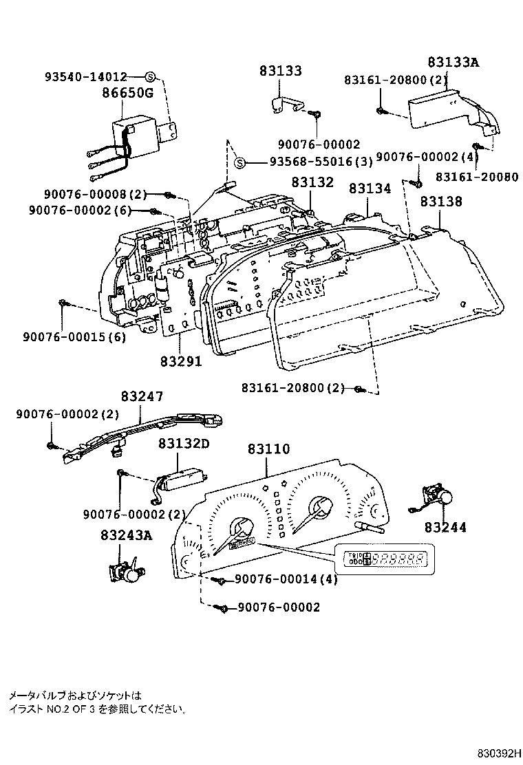 Figure 830392H