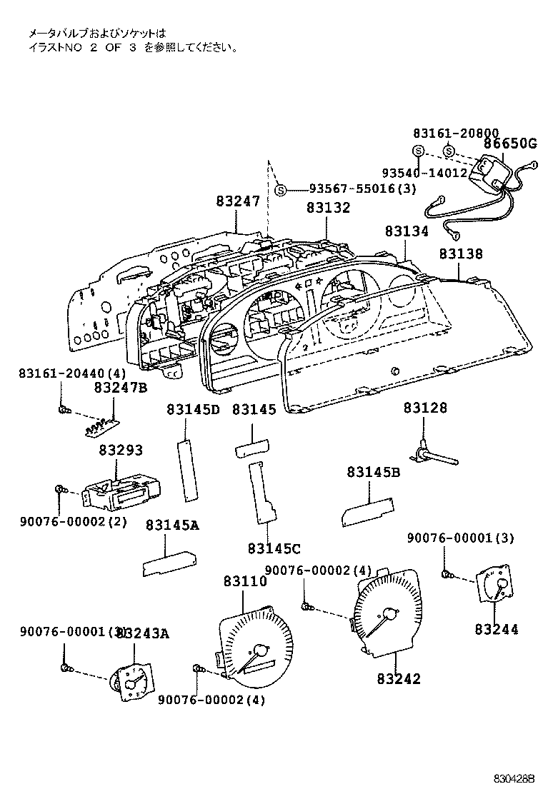 Figure 830428B