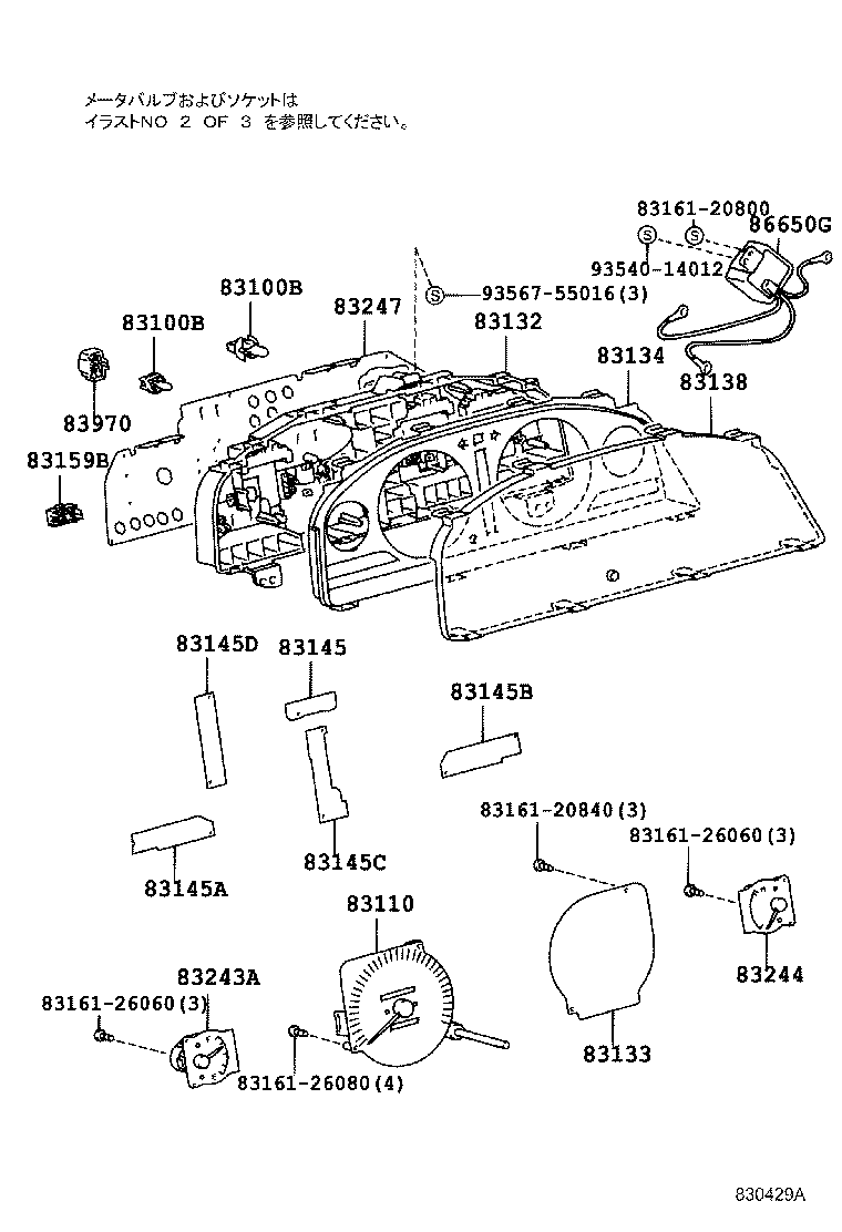 Figure 830429A
